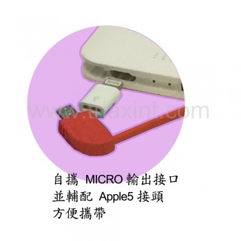 EC-1-1000 充電宝
